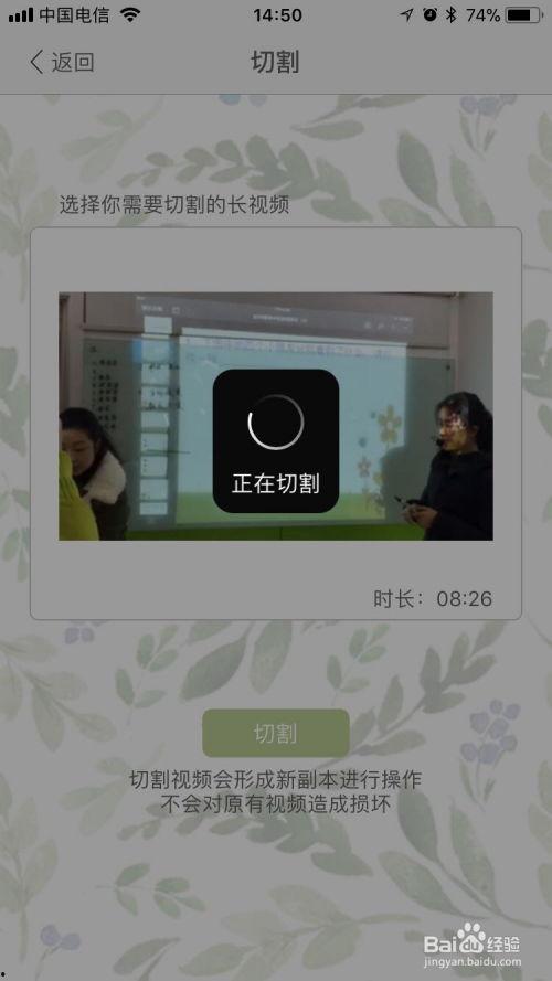 不能分享超过5分钟的视频,探索5分钟内的精彩瞬间